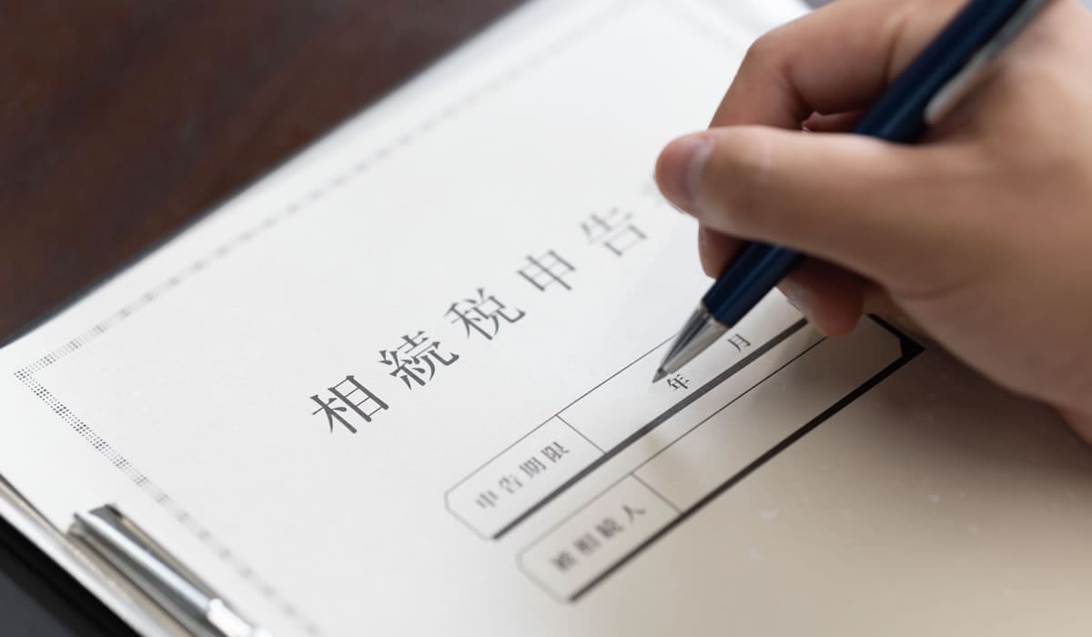 相続相談・相続税